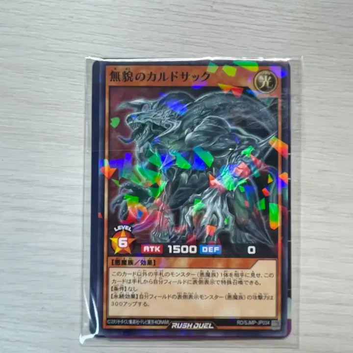 [BUNJANG] One Piece / Yu-Gi-Oh! Card Bundle Set / 일괄) 점프 만화책에 들어있던 카드 팔아요
