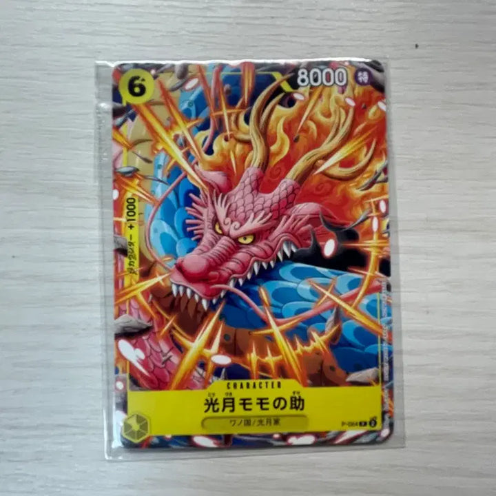 [BUNJANG] One Piece / Yu-Gi-Oh! Card Bundle Set / 일괄) 점프 만화책에 들어있던 카드 팔아요