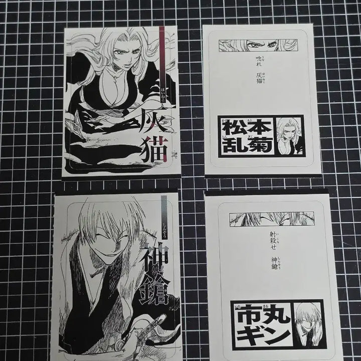 [BUNJANG] Bleach Karuta Jump Appendix Bonus Cards Gin &amp; Rangiku (Set) / [새상품] 블리치 카루타 점프 부록 특전 긴&amp;란기쿠