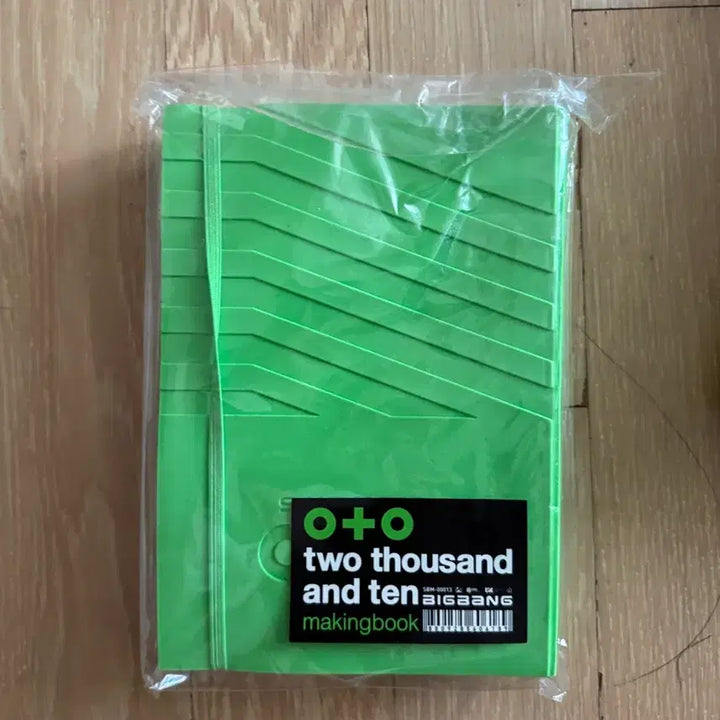 [BUNJANG] BIGBANG Big Show 2010 Making Book Bundle Set / 빅뱅 빅쇼 2010 메이킹북