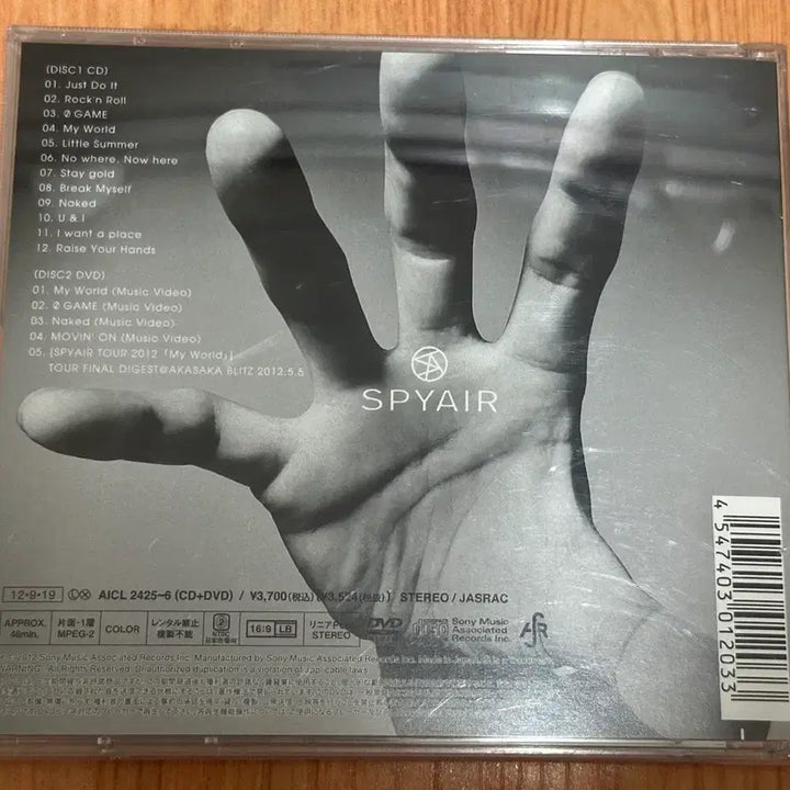 [BUNJANG] Spyair Just Do It Limited Edition A CD+DVD / Spyair 스파이에어 Just Do It 초회생산한정반 A