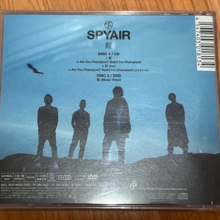 [BUNJANG] Spyair Niji Limited Edition CD+DVD / Spyair 스파이에어 니지 초회생산한정반