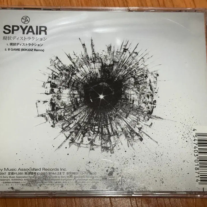 [BUNJANG] Spyair "Gensoukyoku" Regular Edition CD / Spyair 스파이에어 현상파괴 통상반