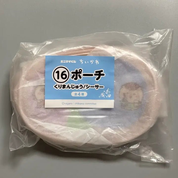 [BUNJANG] Chiikawa Summer Lottery Animai Kurimanjyu Shisa Pouch / 치이카와 여름쿠지 애니마이 쿠리만쥬 시사 파우치