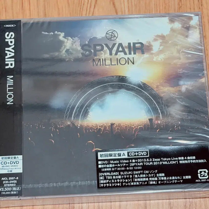 [BUNJANG] Spyair MILLION First Press Limited Edition A CD+DVD Set / Spyair 스파이에어 MILLION  초회생산한정반 A 미개봉