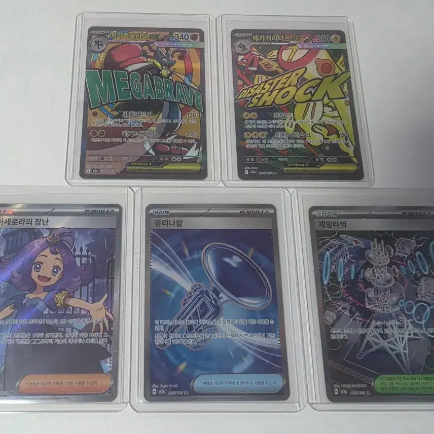 [BUNJANG] Pokemon Single Cards Bundle Set / 포켓몬 싱글카드 일괄 급처합니다