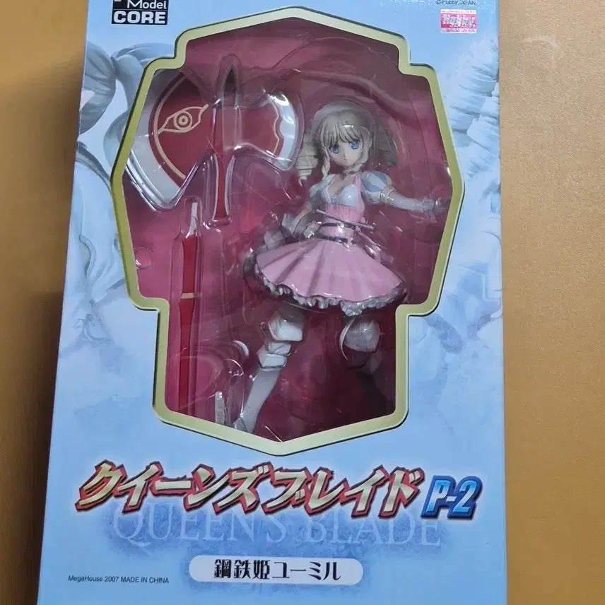 [BUNJANG] MegaHouse Excellent Model CORE Queen&