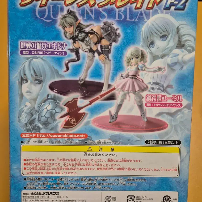 [BUNJANG] MegaHouse Excellent Model CORE Queen&