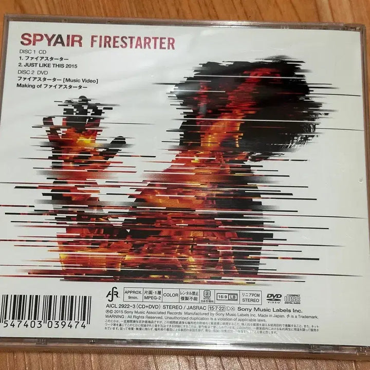[BUNJANG] Spyair Fire Starter Limited Edition CD+DVD / Spyair 스파이에어 파이어스타터 초회생산한정반