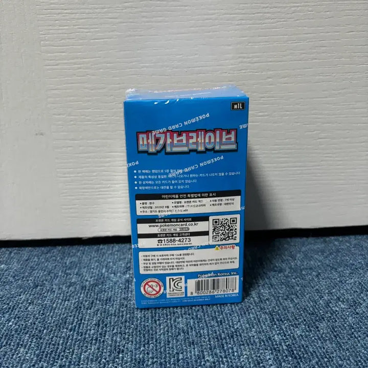 [BUNJANG] Pokemon Card Mega Brave Box (Sealed) / 포켓몬카드 메가브레이브 박스 슈링크o