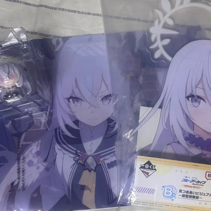 [BUNJANG] Blue Archive Azusa Chokonokko Prize Figures (B &amp; J) / 블루아카이브 쿠지 아즈사 쵸코노코 초코노코 B상 J상