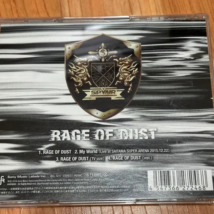 [BUNJANG] Spyair RAGE OF DUST Standard Edition / Spyair 스파이에어 RAGE OF DUST 통상반