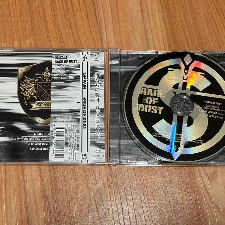 [BUNJANG] Spyair RAGE OF DUST Standard Edition / Spyair 스파이에어 RAGE OF DUST 통상반