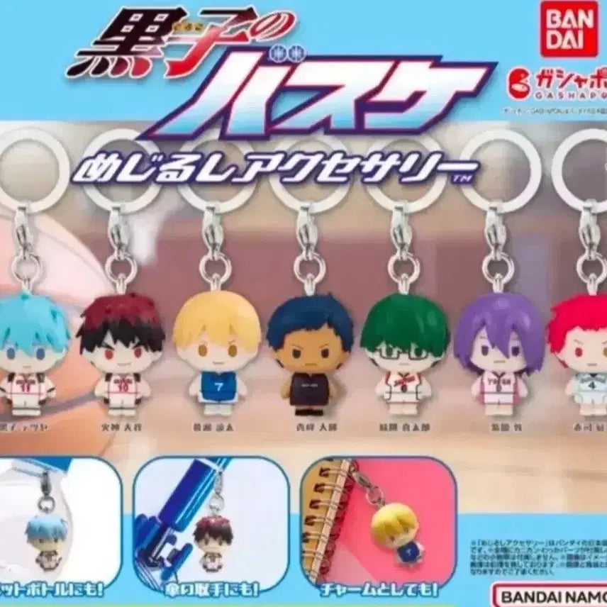 [BUNJANG] Kuroko&