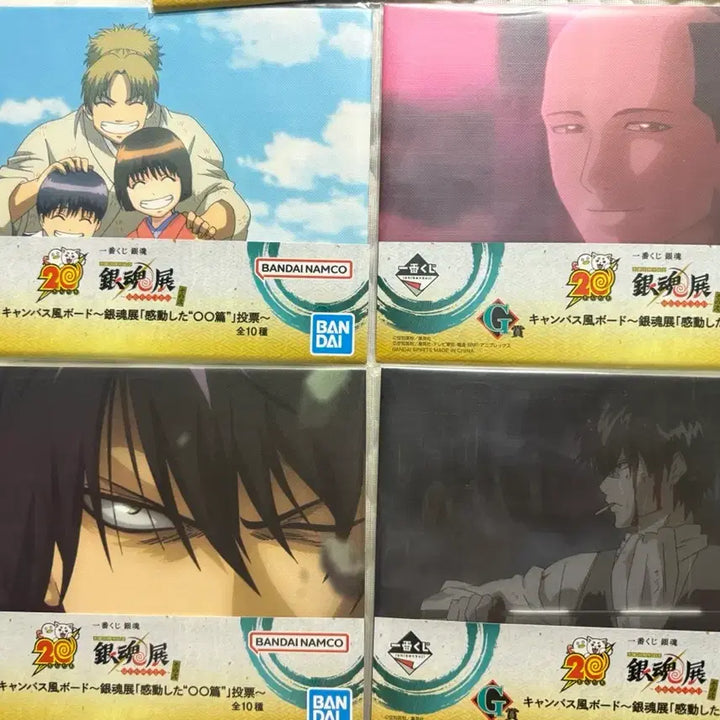 [BUNJANG] Gintama 20th Anniversary Ichiban Kuji Part 2 G Prize Canvas Board Bundle Set (4 pieces) / 일괄) 은혼 20주년 이치방쿠지 2탄 G상 캔버스보드 4개