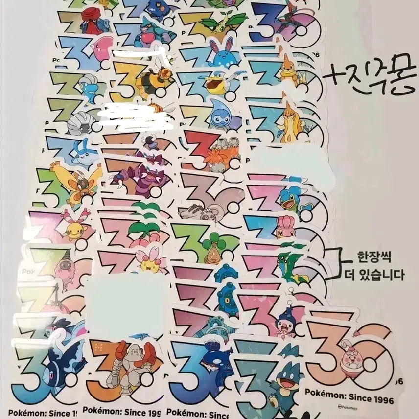 [BUNJANG] Pokemon 30th Anniversary Sticker Exchange / 포켓몬 30주년 스티커 교환