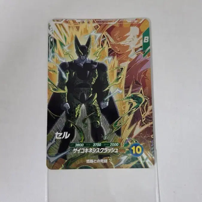 [BUNJANG] Dragon Ball Divers SDV6-VSPUR4 Cell Card / 드래곤볼 다이버즈 SDV6-VSPUR4 셀