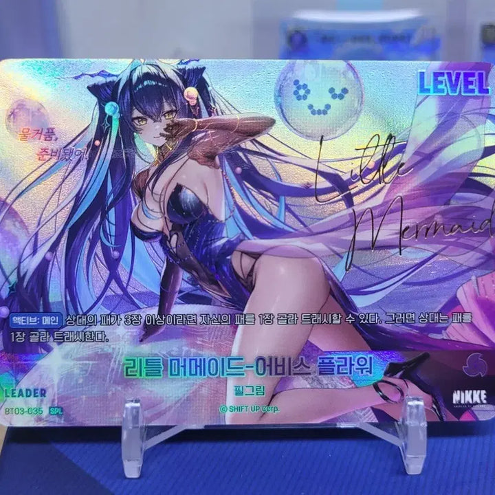 [BUNJANG] Nier Arena NIKKE Little Mermaid Special Photocard / 니벨아레나 니케 리틀 머메이드spl 판매