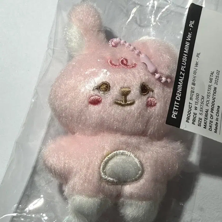 [BUNJANG] Day6 Wonpil Petit Merz Petit Ppimerz Plush / (미개봉/새상품) 데이식스 원필 쁘띠멀즈 쁘쁘멀 필