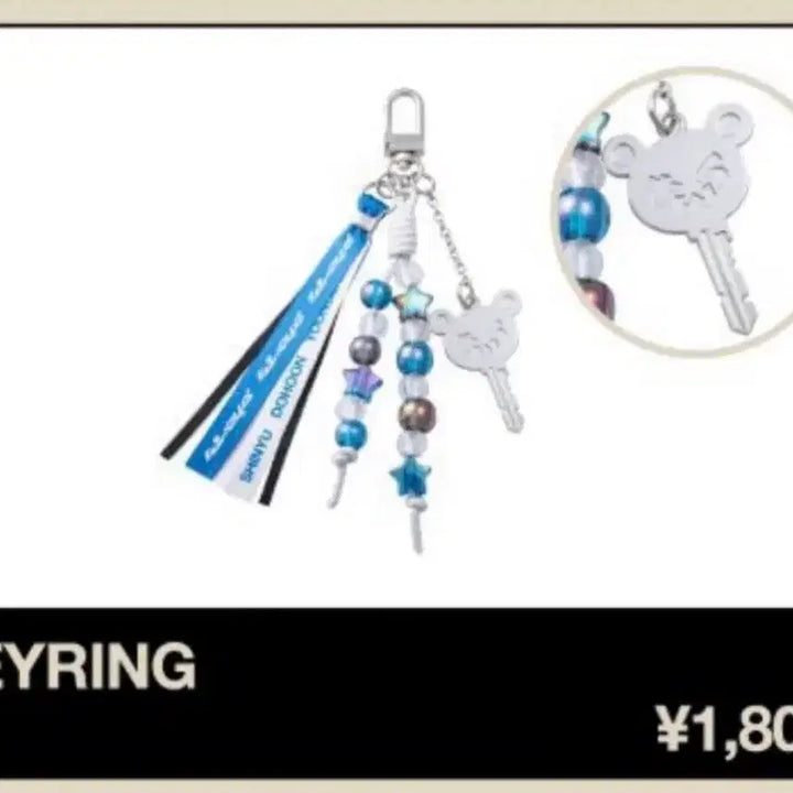 [BUNJANG] TWS Japan Fan Meeting Keyring / 투어스 tws 일본팬미팅 키링