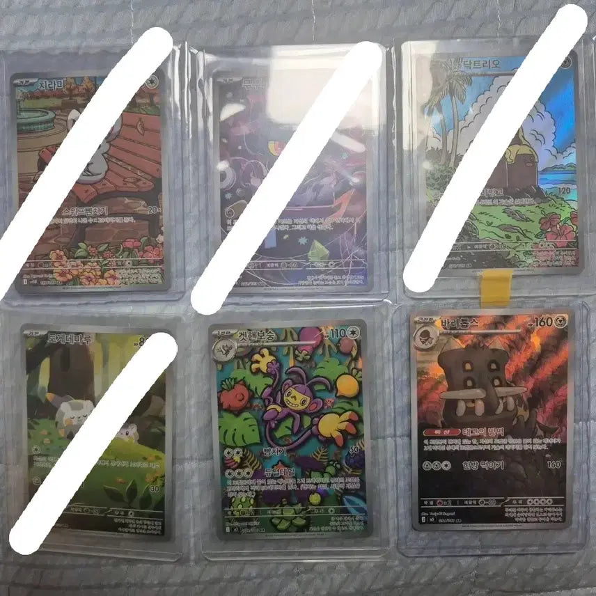 [BUNJANG] Pokemon AR Cards / 포켓몬 AR 카드 판매