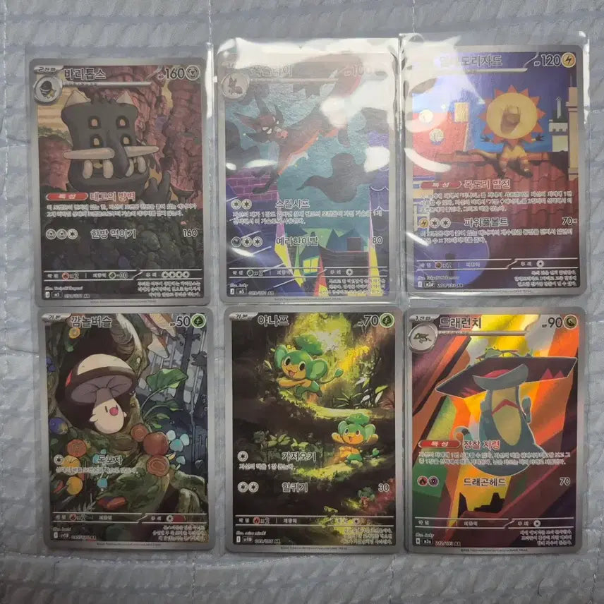 [BUNJANG] Pokemon AR Cards / 포켓몬 AR 카드 판매
