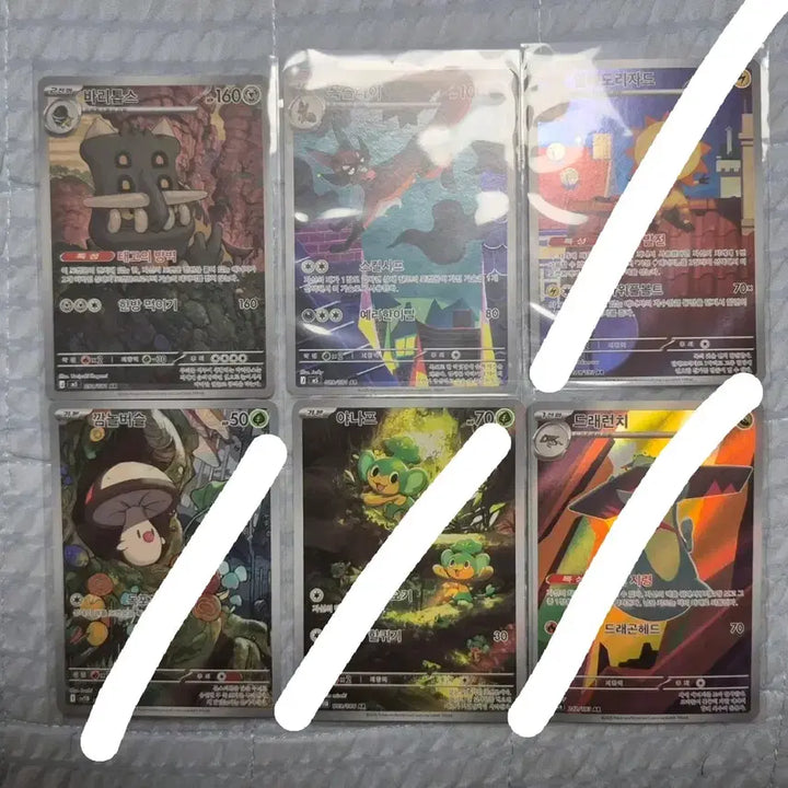 [BUNJANG] Pokemon AR Cards / 포켓몬 AR 카드 판매