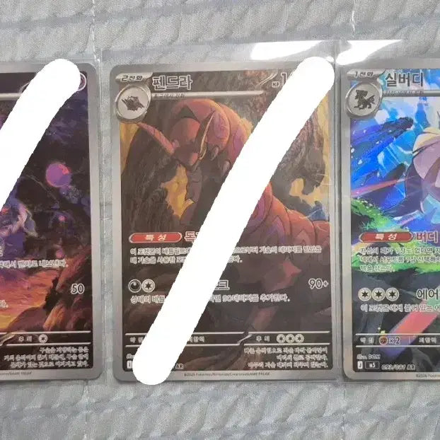 [BUNJANG] Pokemon AR Cards / 포켓몬 AR 카드 판매