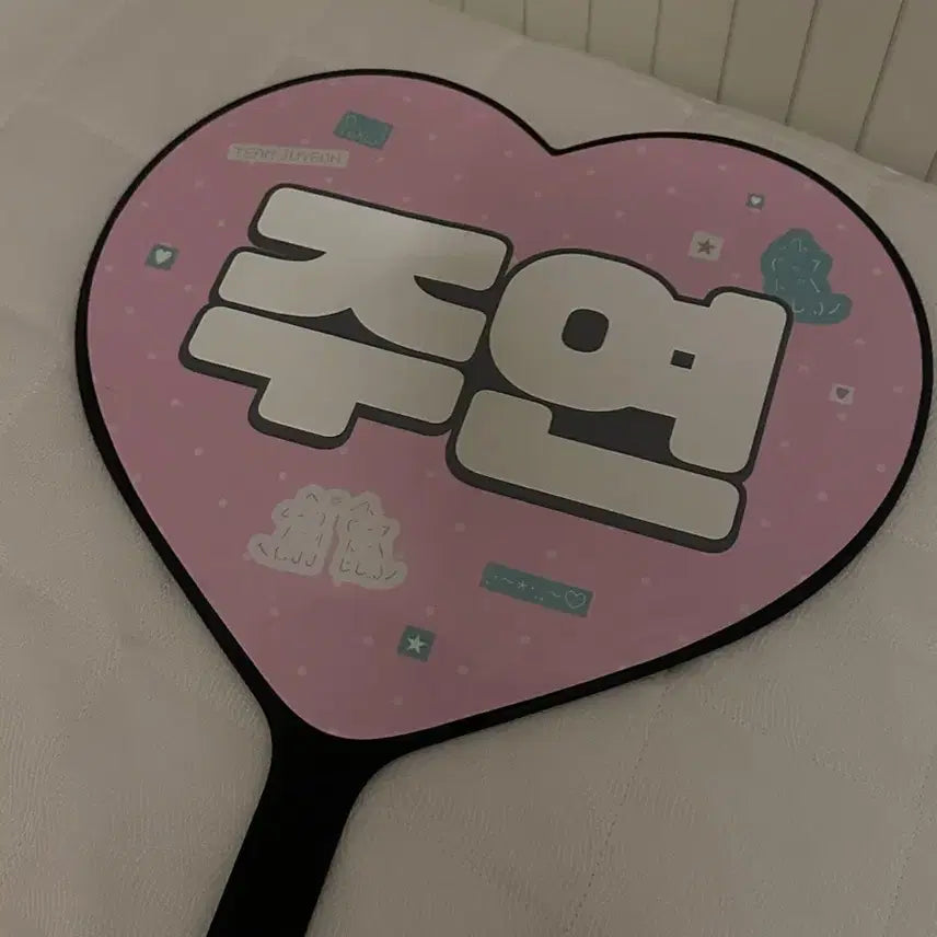 [BUNJANG] The Boyz Juyeon Uchiwa / 더보이즈 주연 우치와
