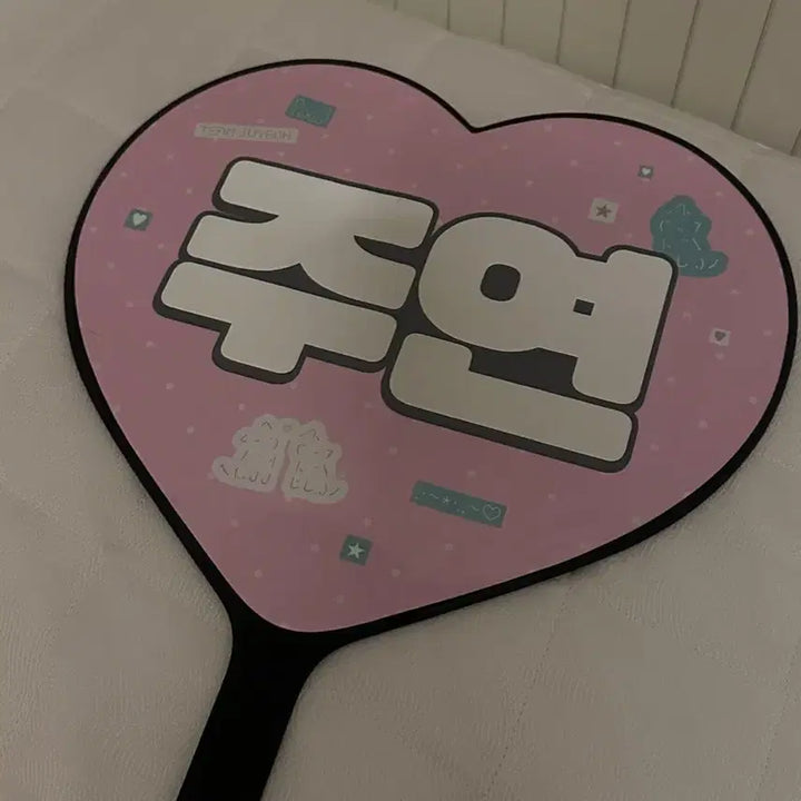 [BUNJANG] The Boyz Juyeon Uchiwa / 더보이즈 주연 우치와