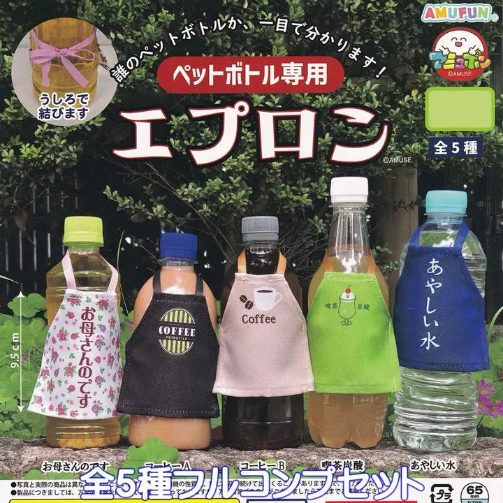 [BUNJANG] Pet Bottle Apron Gacha Toy / 페트병 앞치마 가챠