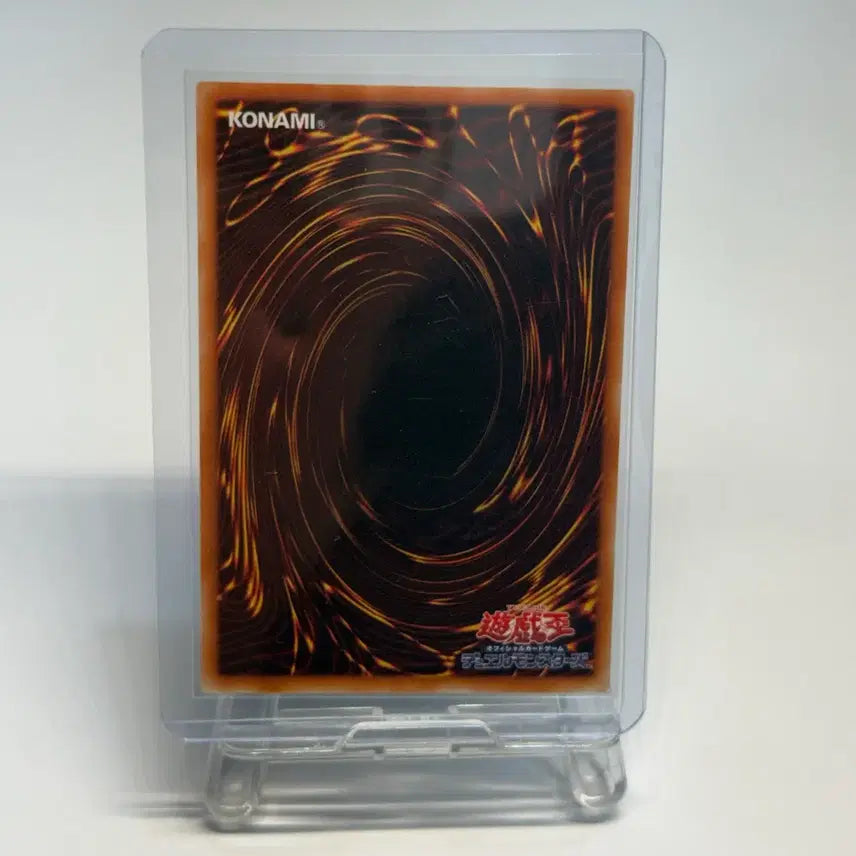 [BUNJANG] Yu-Gi-Oh! Power Bond Ultra Rare CRV-JP037 Japanese / 일본판 유희왕 파워본드 얼티 CRV-JP037