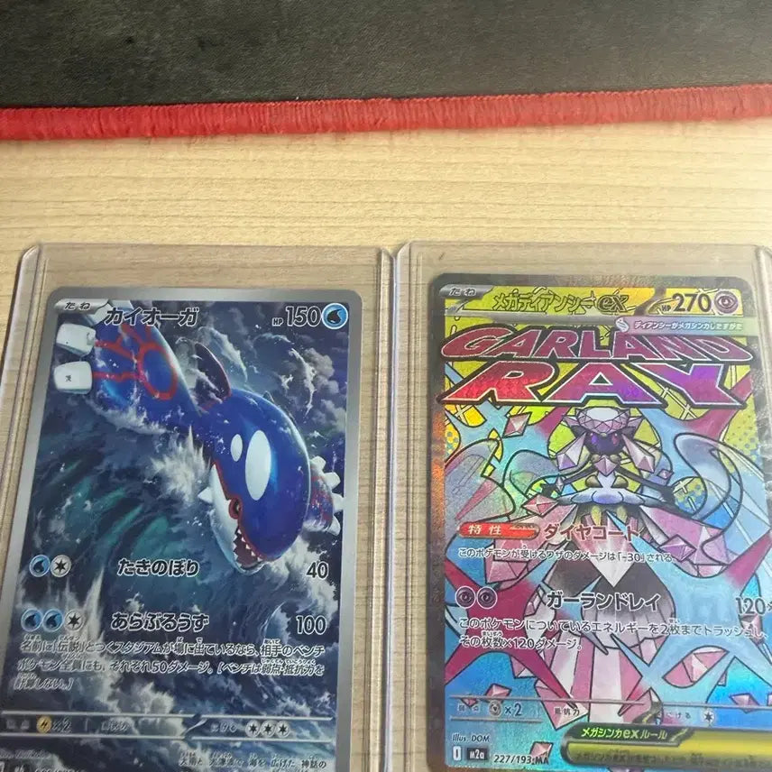 [BUNJANG] Pokemon Cards - Mega Rayquaza EX &amp; Rayquaza / 포켓몬카드