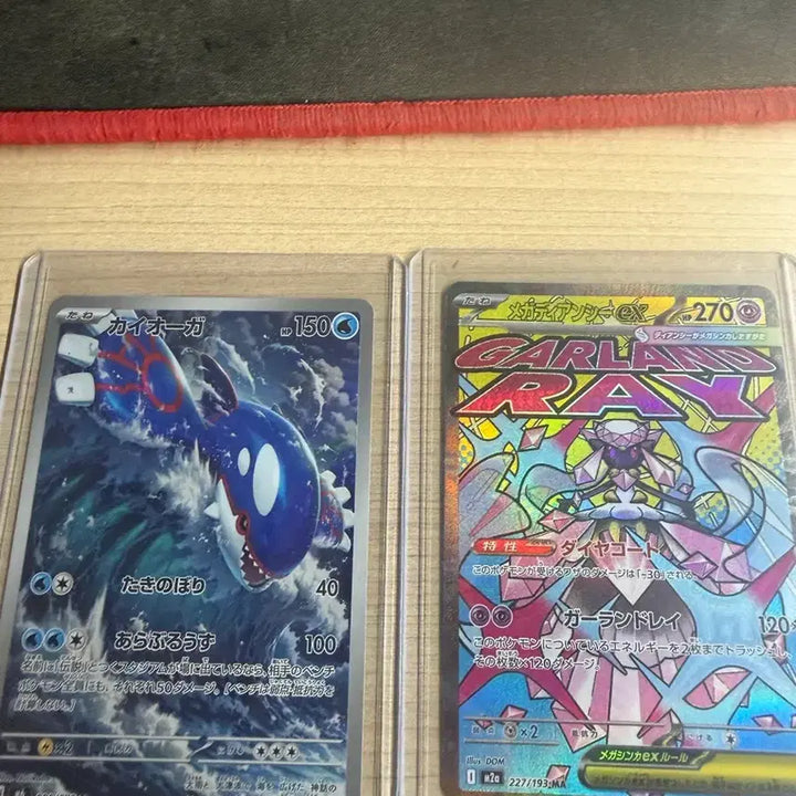 [BUNJANG] Pokemon Cards - Mega Rayquaza EX &amp; Rayquaza / 포켓몬카드
