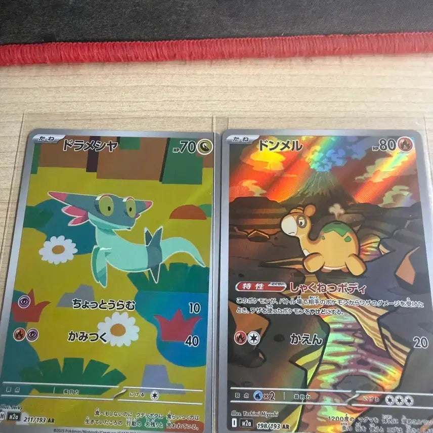 [BUNJANG] Pokemon Cards - Mega Rayquaza EX &amp; Rayquaza / 포켓몬카드