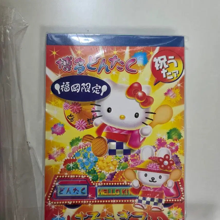 [BUNJANG] Vintage Hello Kitty Bundle Stationery &amp; Figurines / 고전키티 일괄 판매