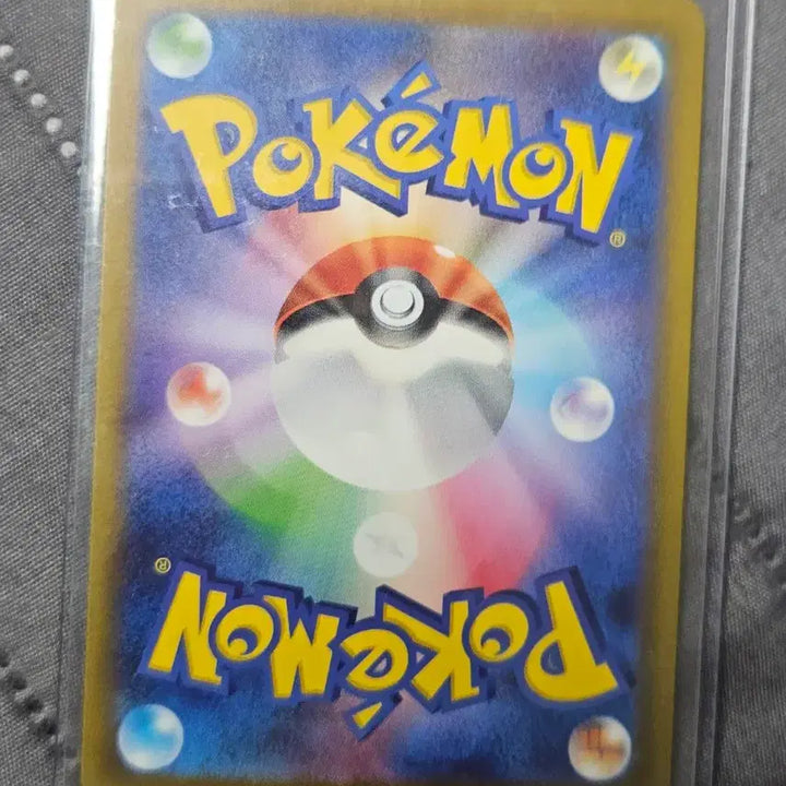 [BUNJANG] Pokemon Card Shiny Treasure Charizard SSR Japanese Edition / 포켓몬카드 샤이니트레져 리자몽 ssr 일판