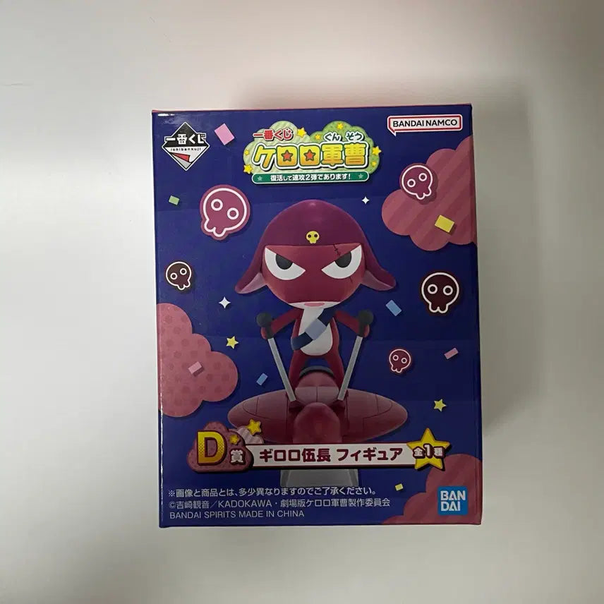 [BUNJANG] Keroro Ichiban Kuji D Prize Gasho (Sealed) / (미개봉 정품)쿠지 케로로d상 기로로 최저가할인!