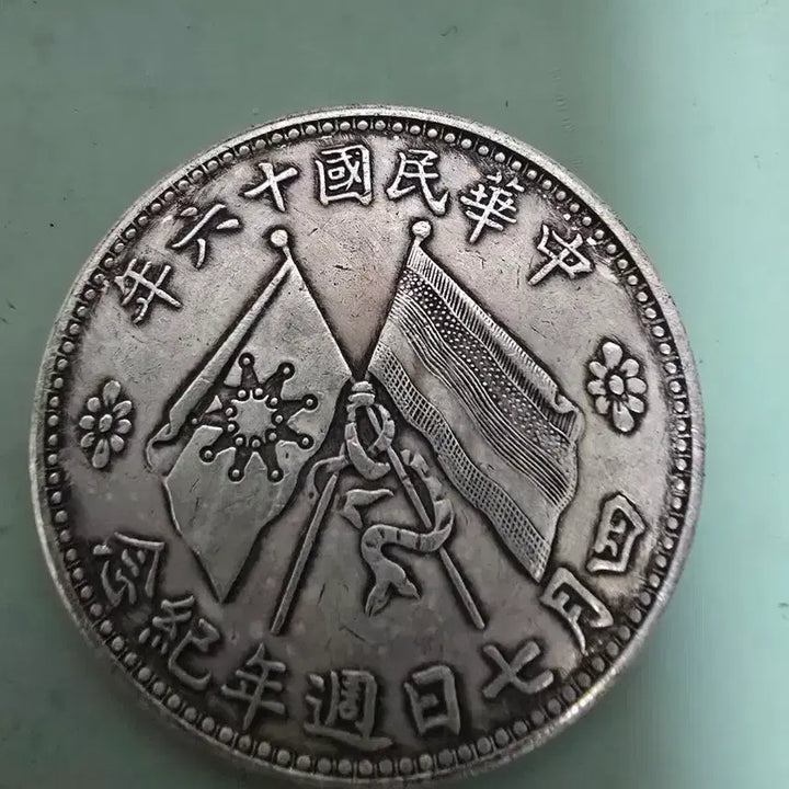 [BUNJANG] Republic of China Warlord Commemorative Silver Coin / 군벌기념은화