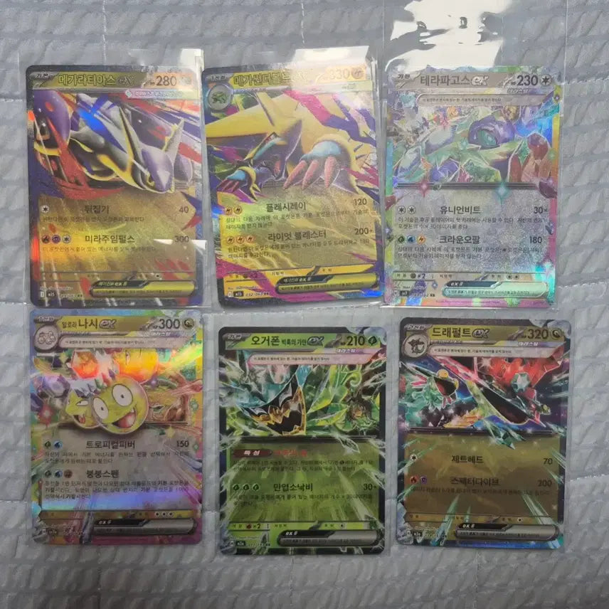 [BUNJANG] Pokemon Card EX Collection / 포켓몬카드 EX 카드 모음