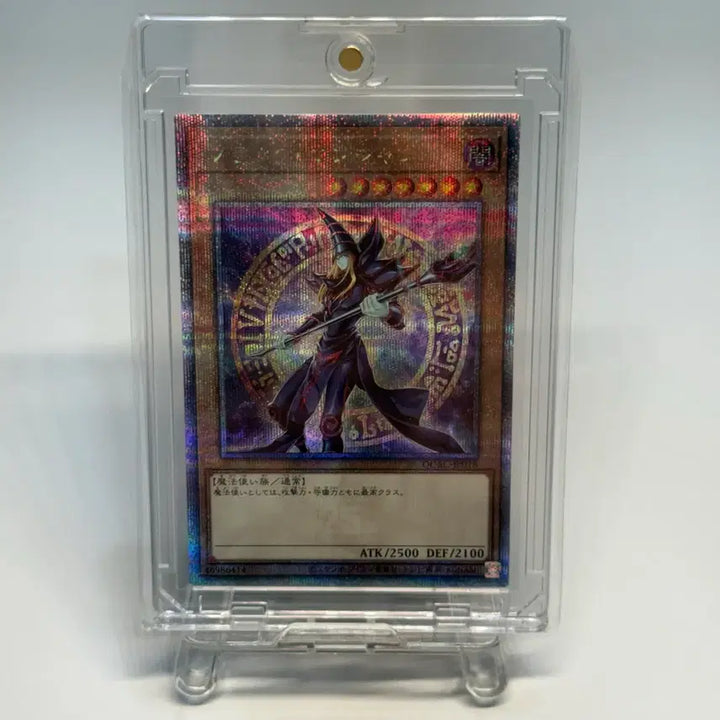 [BUNJANG] Yu-Gi-Oh! Black Magician Japanese QCAC-JP018 / 일본판 유희왕 블랙 매지션 쿼싴 QCAC-JP018