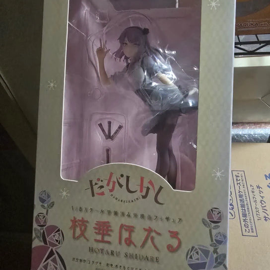 [BUNJANG] Max Factory Shidare Hotaru Figure / [다가시카시] 맥스팩토리 시다레 호타루 피규어