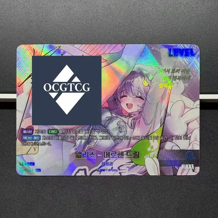 [BUNJANG] Nibel Arena Alice - Merhen Dream SSL S-Rank BT08-052 / 니벨아레나 앨리스-메르헨드림 SSL S급 BT08-052