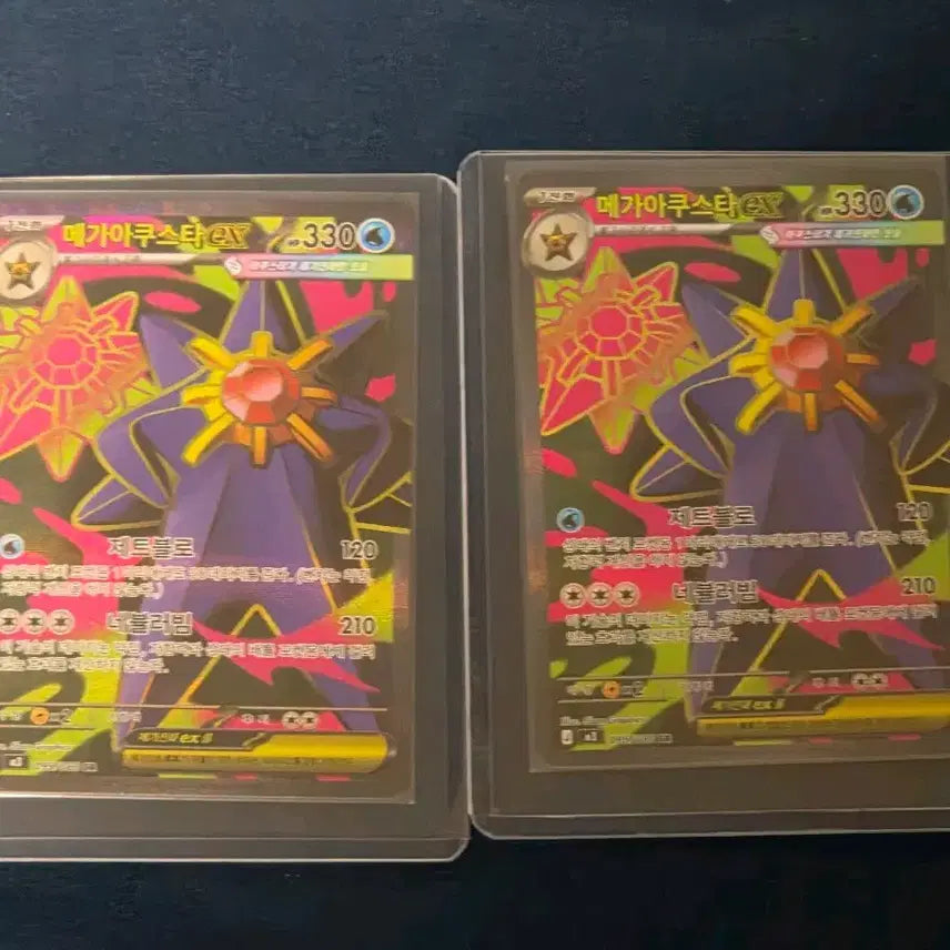 [BUNJANG] Mega Accelstar EX SR Bundle Set (2 Cards) / 메가아쿠스타ex SR 2장일괄