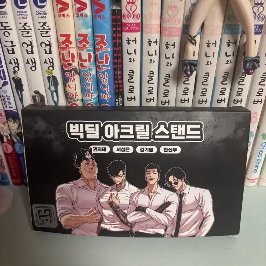 [BUNJANG] B.D.G Kotto Acrylic Standee Group Bundle Set / 빅딜 단체 아크릴 빅딜 코롯토