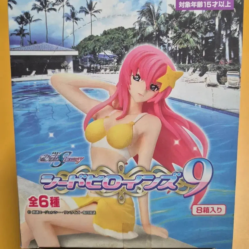 [BUNJANG] Bandai Mobile Suit Gundam SEED DESTINY Heroines 9 Figure Box / 반다이 기동전사 건담 SEED DESTINY 시드 히로인즈 9 (Seed Heroines 9) 피규어 박스