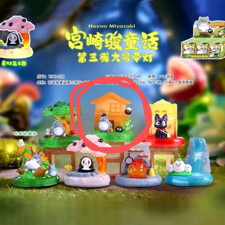 [BUNJANG] Hayao Miyazaki Fairy Tale Figure Series 3 Totoro / 미야자키 하야오 동화 피규어 3탄 토토로