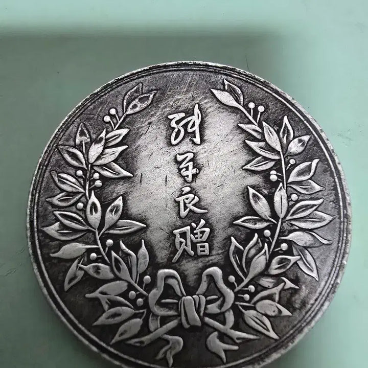 [BUNJANG] Zhang Xueliang Commemorative Silver Coin / 장쉐량기념은화