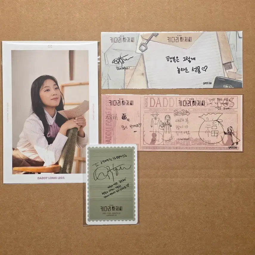 [BUNJANG] 2023 Musical Daddy Long Legs Bundle Set - Yuju Hye Jerusha / 2023 뮤지컬 키다리아저씨 증정 일괄 - 유주혜 제루샤