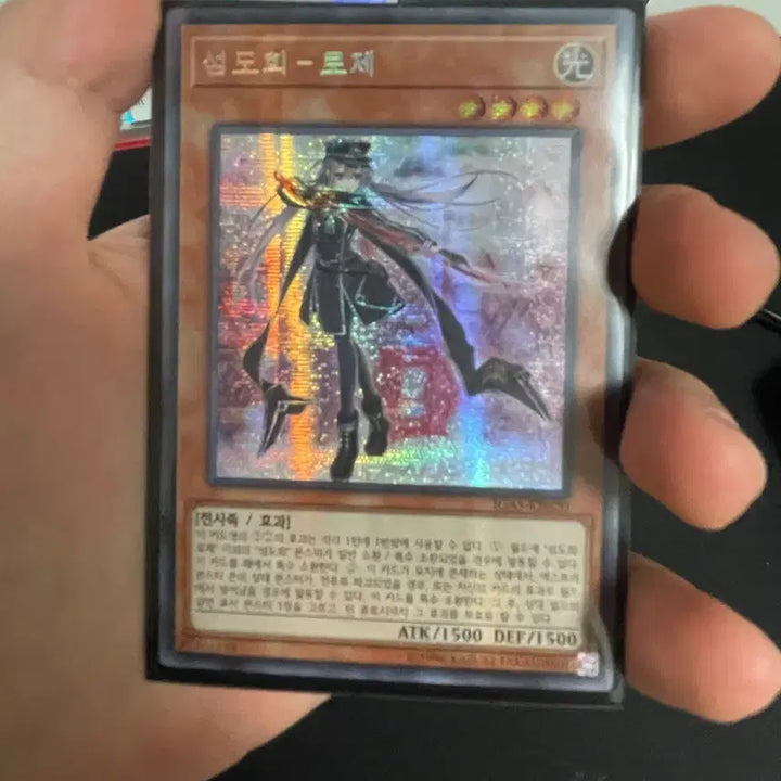[BUNJANG] Seul-Dohee Rose Secret Rare Korean Edition / 섬도희 로제 시크릿레어 한글판